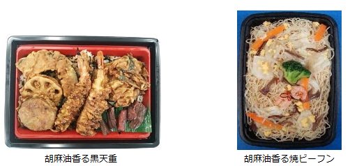 ↑ 左から胡麻油香る黒天重、胡麻油香る焼ビーフン