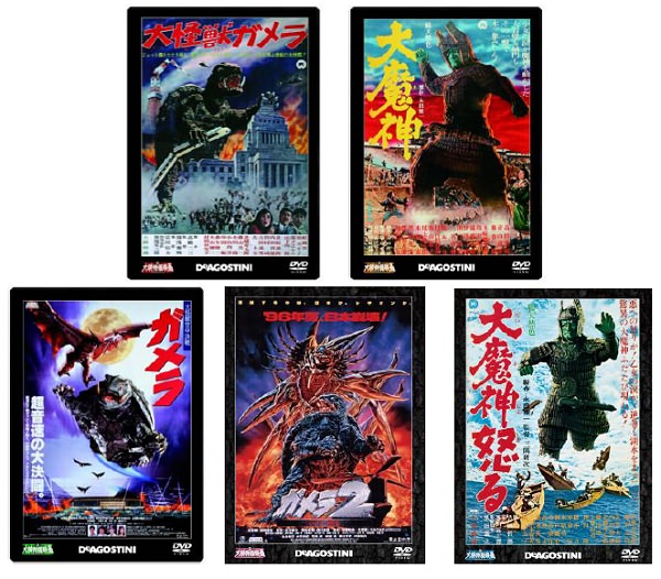 ↑ ラインナップ一例