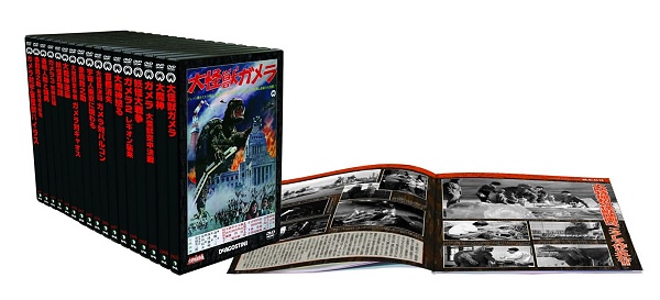 ↑ 大映特撮映画 DVDコレクションパッケージイメージ