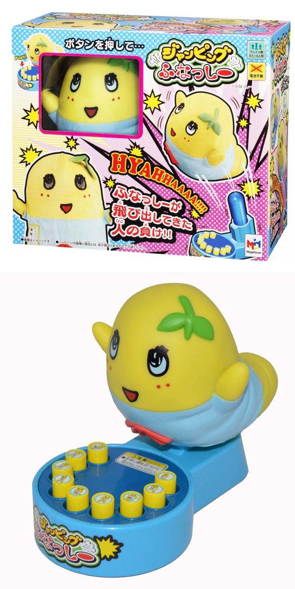 ↑ ジャンピングふなっしーパッケージ(上)と商品外観(下)