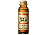 リポビタンゴールドv