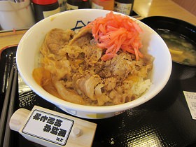 プレミアム牛めし