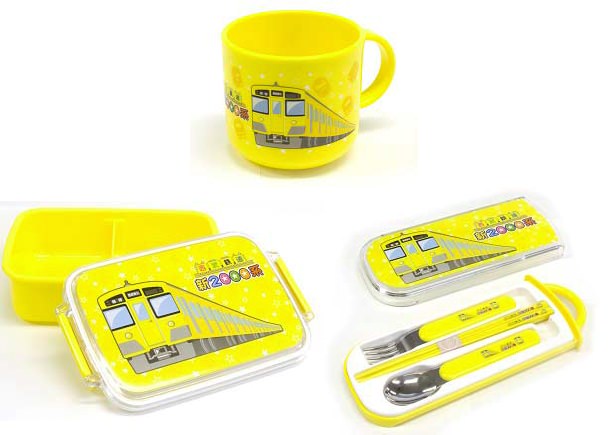 ↑ 上段「新2000系　黄色い電車プラカップ」、下段左から「新2000系　黄色い電車ランチボックス」「新2000系　黄色い電車ランチトリオ」