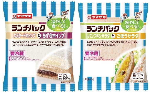 ↑ ローソンのランチパック。左からカスタードホイップとあずきホイップ、パンプキンサラダとごぼうサラダ