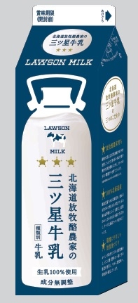 ↑ 北海道放牧酪農家の三ツ星牛乳