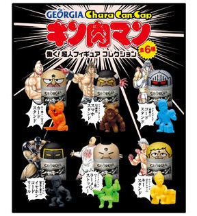↑ キン肉マン/“働く超人”フィギュアコレクション