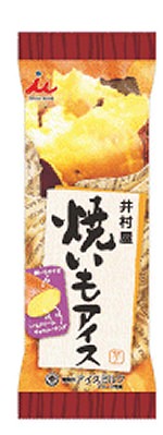 ↑ 焼いもアイス