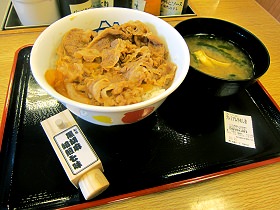 プレミアム牛めし