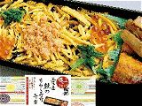 郷土のうまい!三陸産鮭のちらし寿司弁当