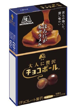↑ 大人に贅沢チョコボール<ほろにがキャラメル>