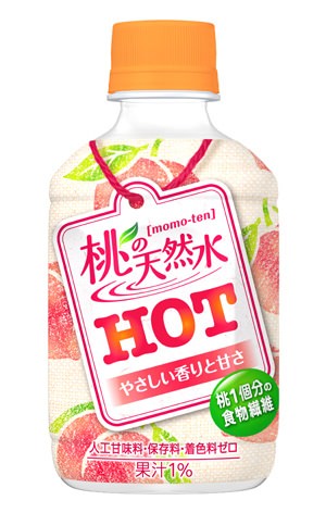 ↑ 桃の天然水HOT
