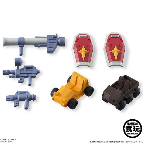 ↑ 「連邦軍武器セット」