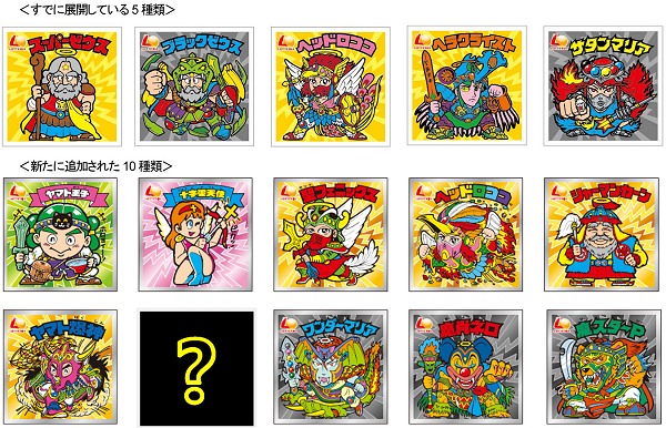 ↑ 展開されるビックリマンシール