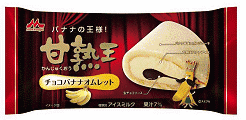 甘熟王チョコバナナオムレット