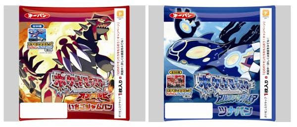 オメガルビー アルファサファイア とのコラボ ポケモンパンに ポケモンスクラップ 入り版限定発売 ガベージニュース Pn