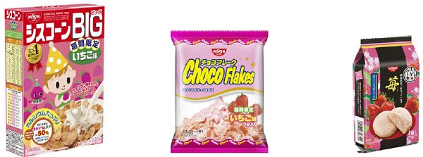 ↑ 左からシスコーンBIG いちご味、チョコフレーク いちご味 つぶ入り、しっとりケーキ 苺