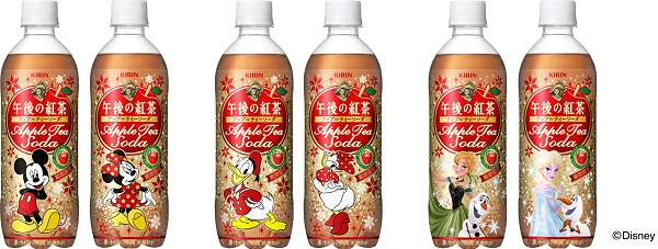 ↑ キリン 午後の紅茶 アップルティーソーダ