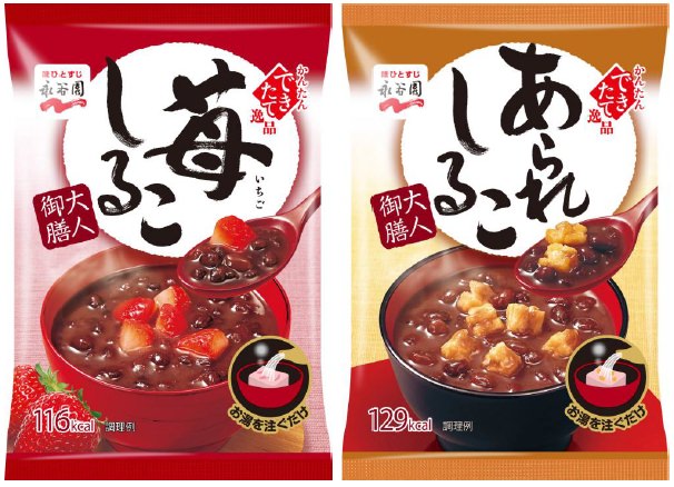 ↑ 「大人御膳 苺しるこ」「同 あられしるこ」