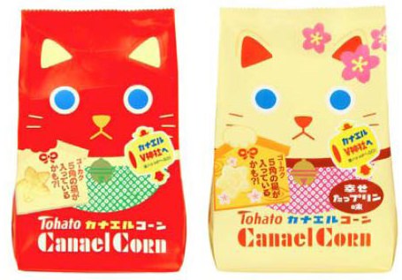 ↑ 「カナエルコーン」「カナエルコーン・幸せたっプリン味」