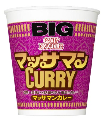 ↑ カップヌードル マッサマンカレー ビッグ