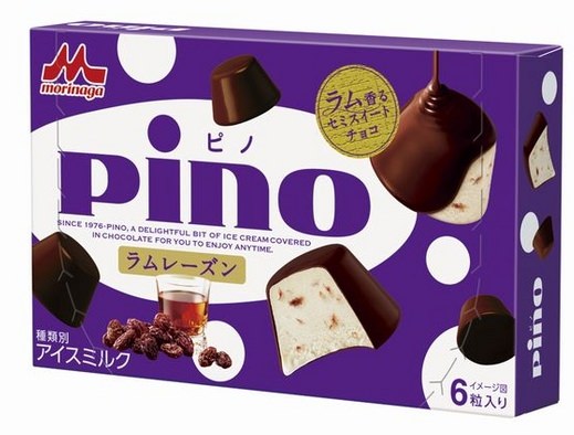 ↑ ピノ ラムレーズン