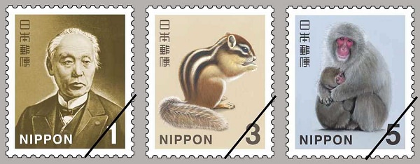 ↑ 左から1円切手、3円切手、5円切手
