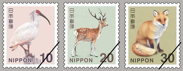↑ 左から10円切手、20円切手、30円切手