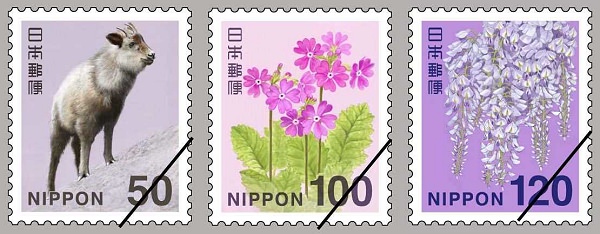 ↑ 左から50円切手、100円切手、120円切手
