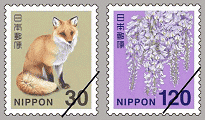 新デザインの普通切手
