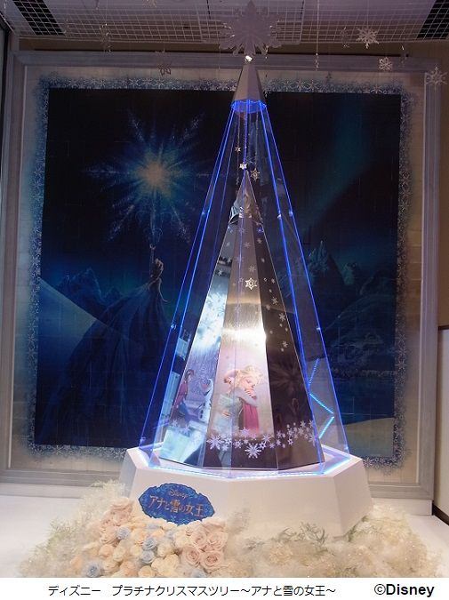 ↑ ディズニー　プラチナクリスマスツリー-アナと雪の女王-