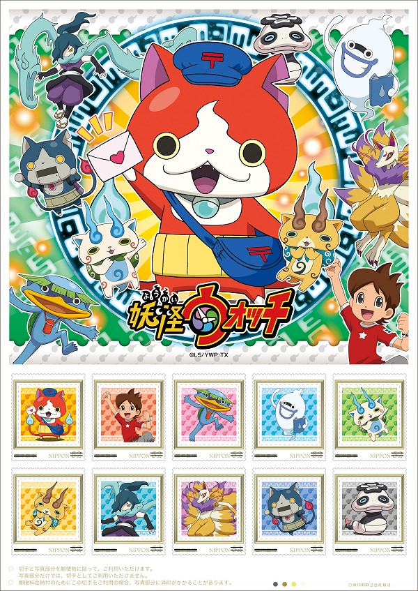 ↑ 切手シートイメージ