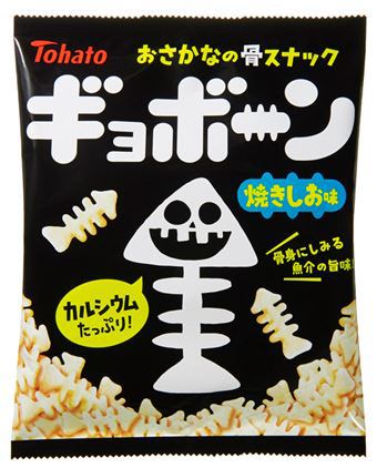 ↑ ギョボーン・焼きしお味