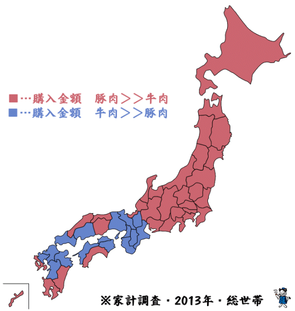 ↑ 都道府県別・「牛肉」「豚肉」の年間消費(購入)金額の高低(2013年)