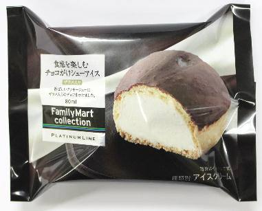 ↑ 食感を楽しむチョコがけシューアイス