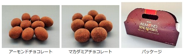 ↑ 「アーモンド&マカダミア スペシャルナッツチョコアソート」の外観とパッケージ