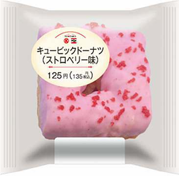 ↑ キュービックドーナツ(ストロベリー味)