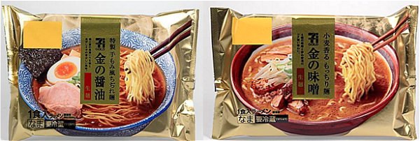 ↑ セブンゴールド 金の醤油 生麺/金の味噌 生麺