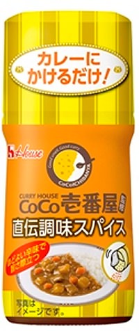 ↑ ＣｏＣｏ壱番屋直伝調味スパイス