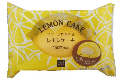 ↑ スプーンで食べるレモンケーキ