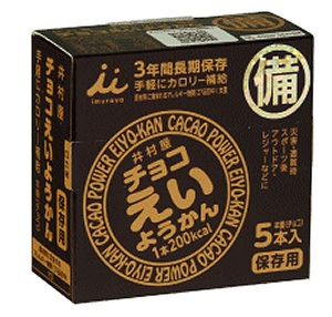 ↑ チョコえいようかん