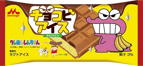 ↑ クレヨンしんちゃん チョコビアイス チョコバナナ