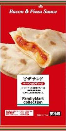 ↑ ピザサンド ベーコン&ピザソース