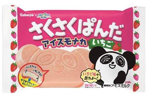 ↑ さくさくぱんだ アイスモナカ いちご