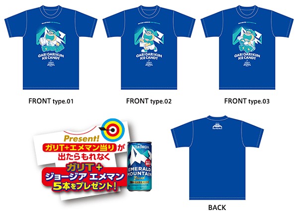 ↑ オリジナルデザインのガリT