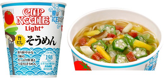 ↑ カップヌードルライトプラス 旨だしそうめん