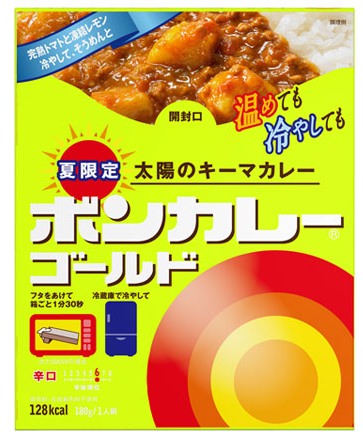 ↑ ボンカレーゴールド太陽のキーマカレー