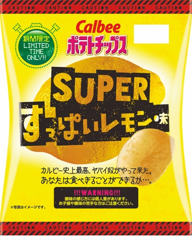 ↑ ポテトチップス　SUPERすっぱいレモン味