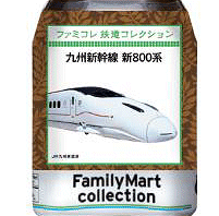 ファミコレ 鉄道コレクション図柄拡大
