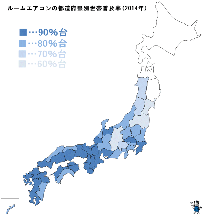 ↑ ルームエアコンの都道府県別世帯普及率(2014年)