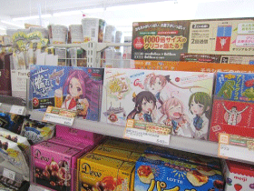 艦これコラボアイテム(ファミリーマート)